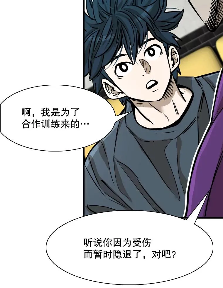 322.与华金较量 第78页