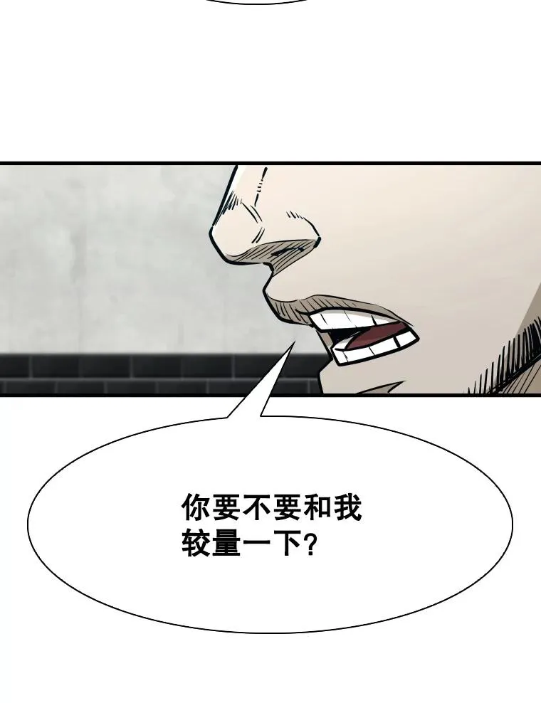 322.与华金较量 第82页
