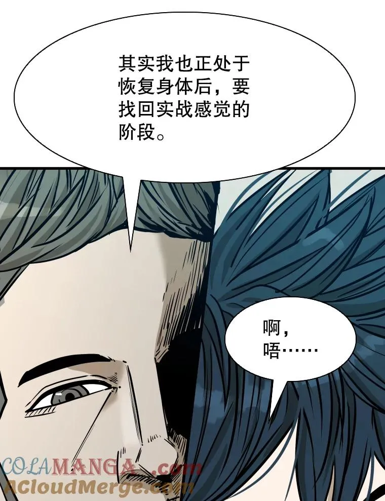 322.与华金较量 第85页