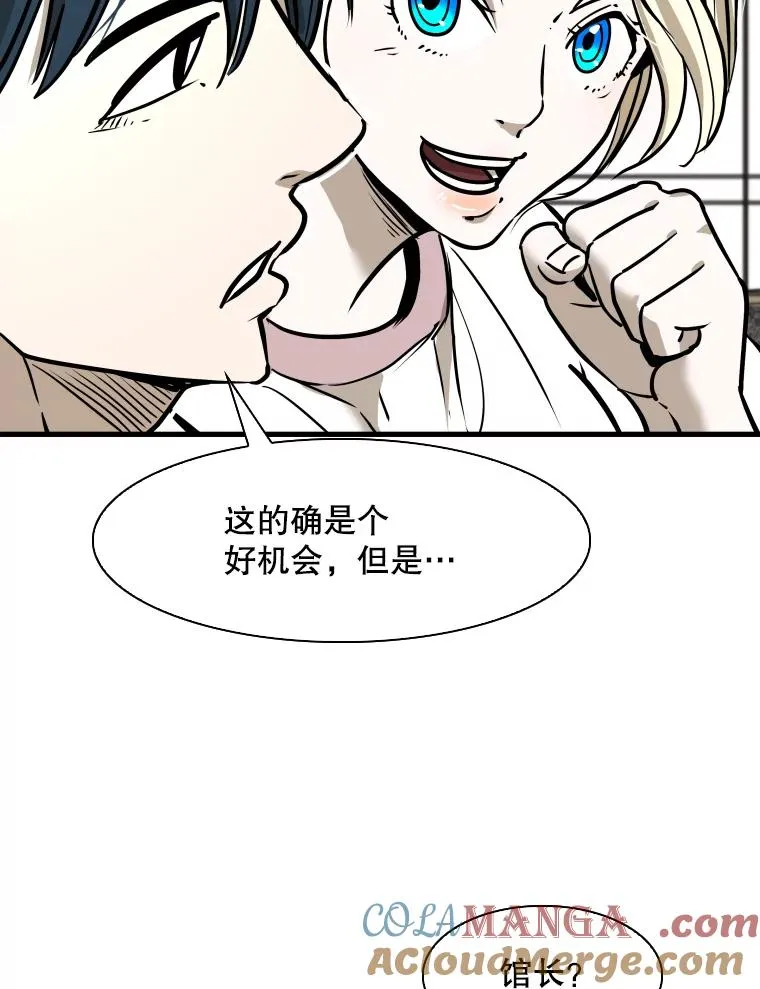 322.与华金较量 第89页