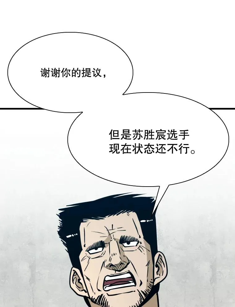 322.与华金较量 第91页