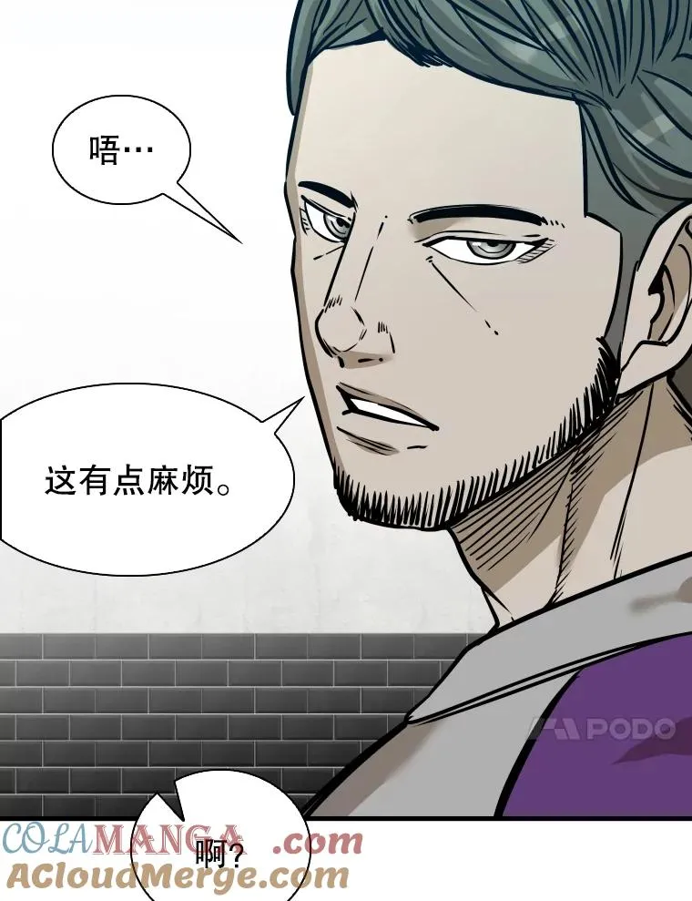 322.与华金较量 第93页