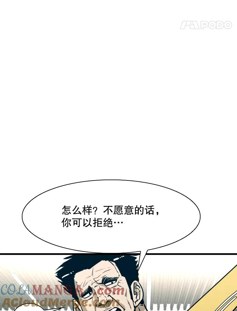 322.与华金较量 第97页