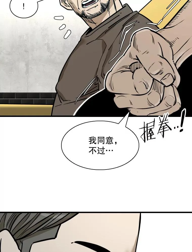 322.与华金较量 第98页