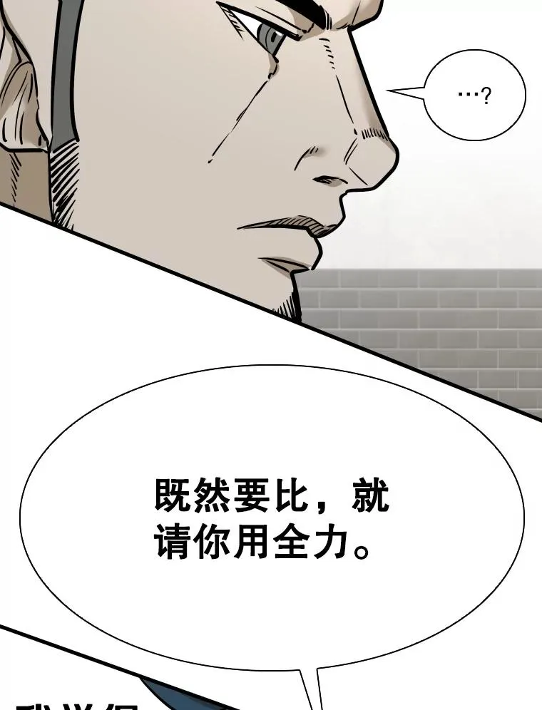 322.与华金较量 第99页
