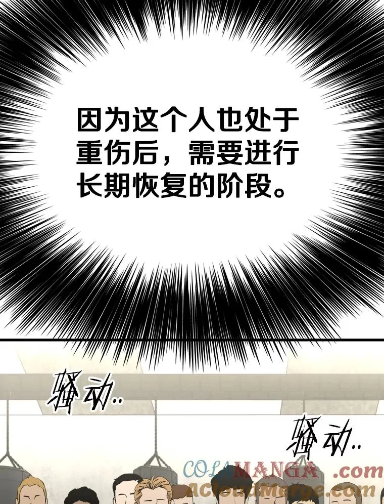 322.与华金较量 第101页