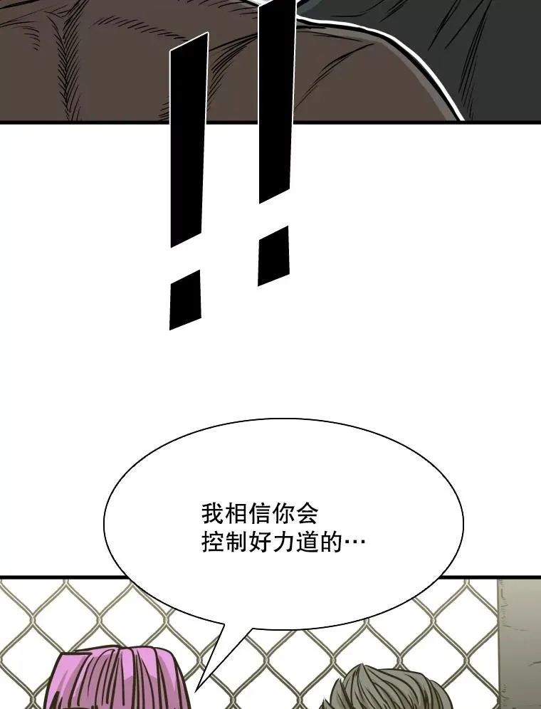 322.与华金较量 第104页