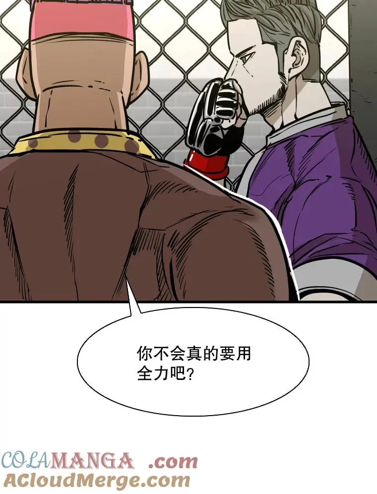 322.与华金较量 第105页