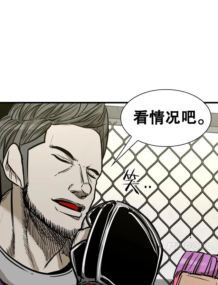 322.与华金较量 第106页