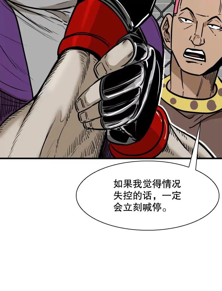 322.与华金较量 第107页