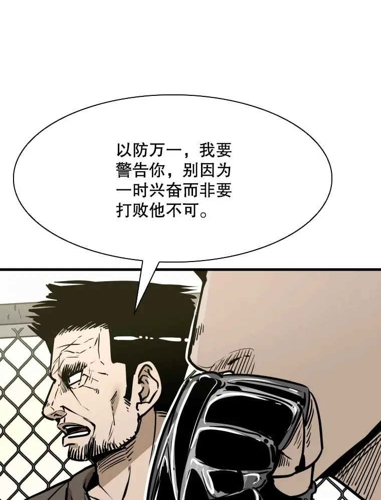 322.与华金较量 第108页