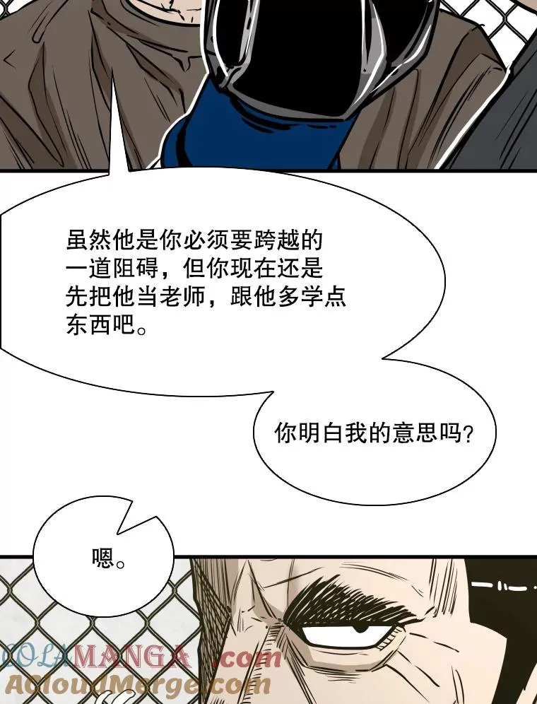 322.与华金较量 第109页