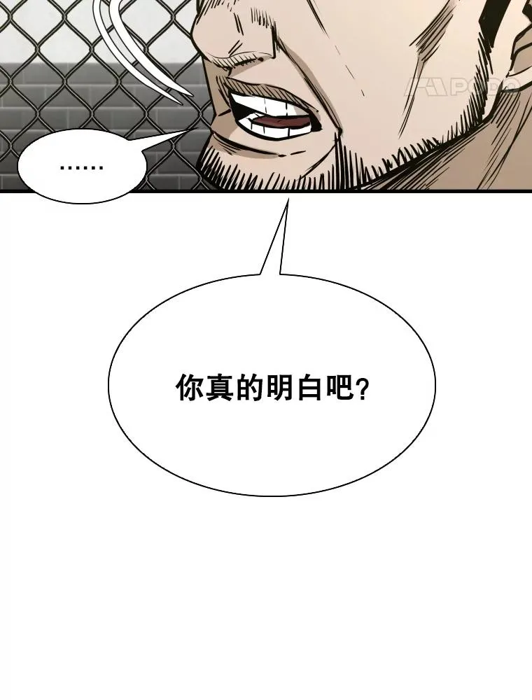 322.与华金较量 第110页