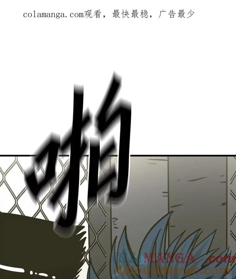 323.友谊赛 第1页