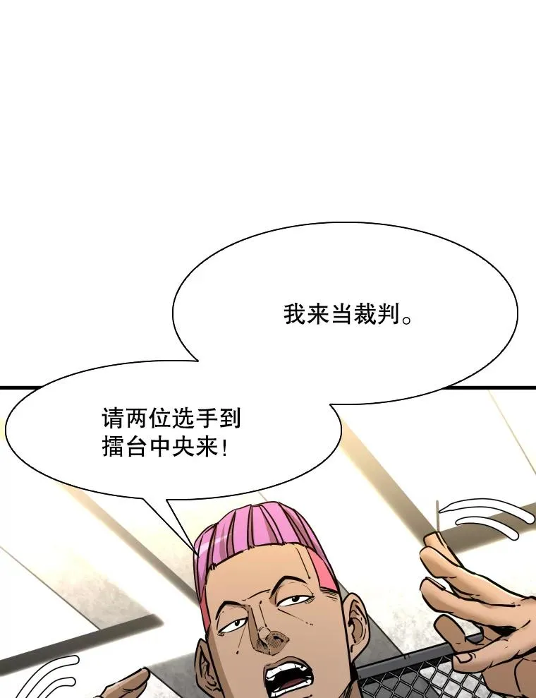 323.友谊赛 第7页