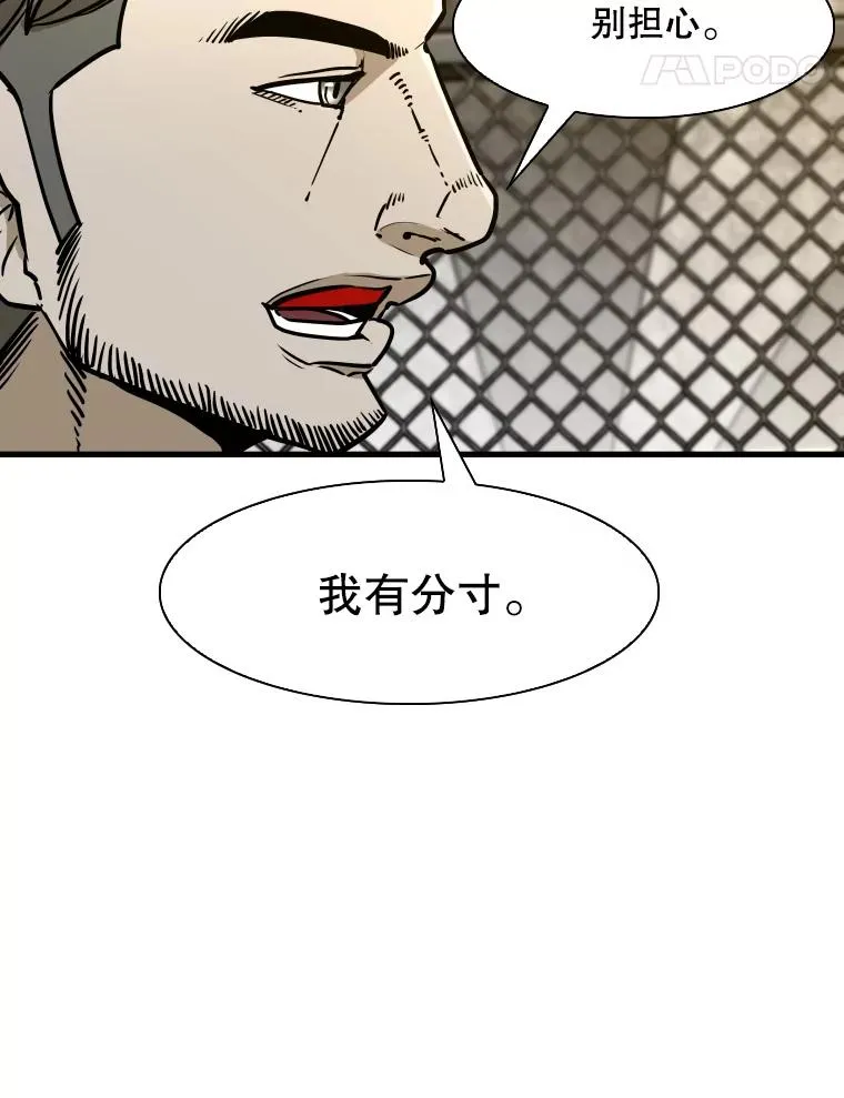 323.友谊赛 第12页
