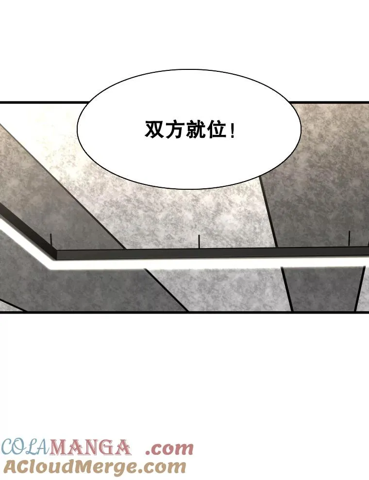 323.友谊赛 第13页