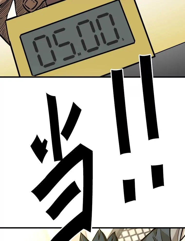 323.友谊赛 第16页