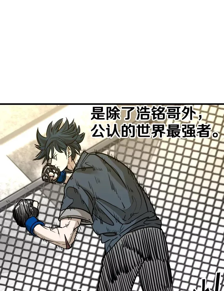323.友谊赛 第19页