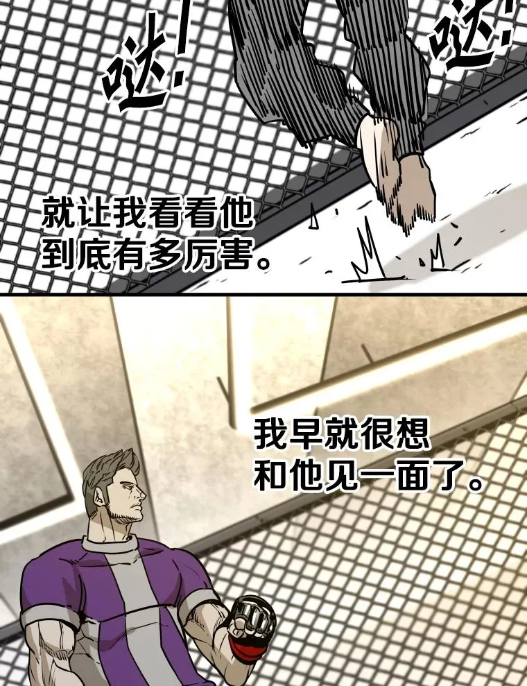323.友谊赛 第20页