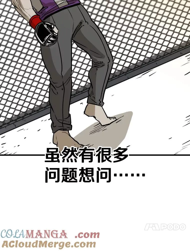 323.友谊赛 第21页