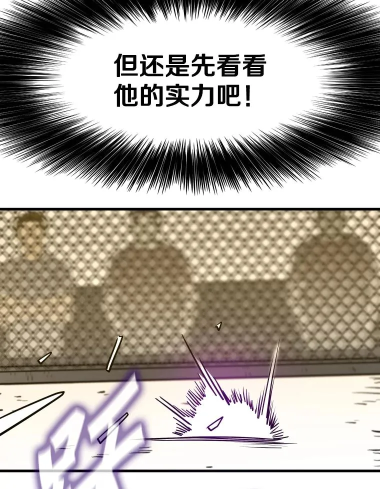 323.友谊赛 第23页