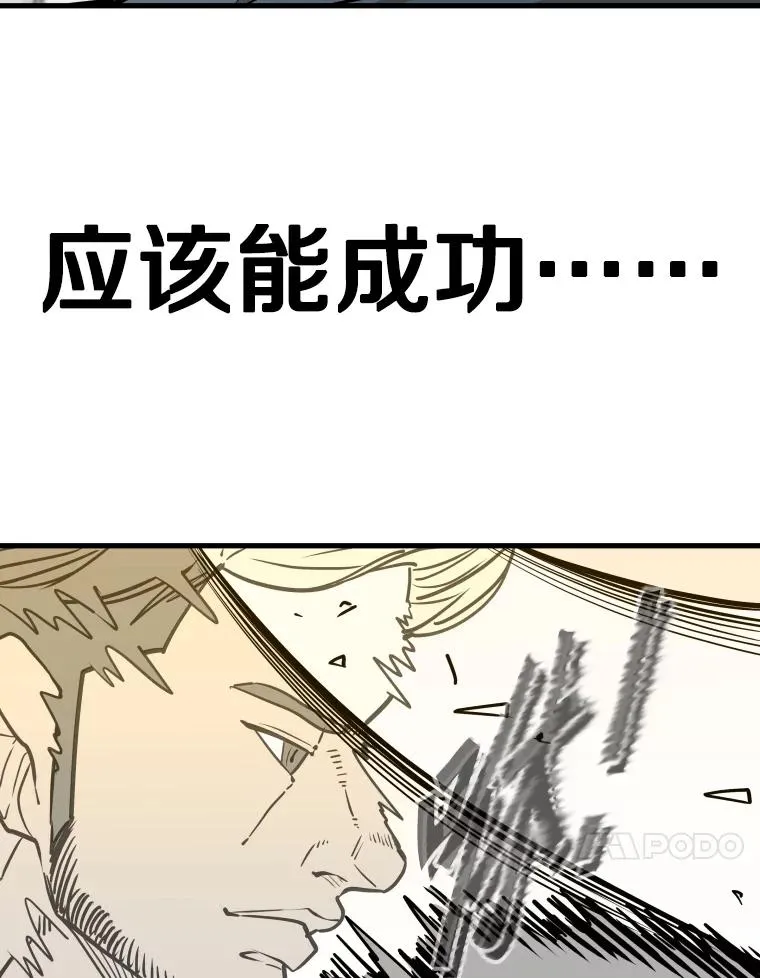 323.友谊赛 第31页