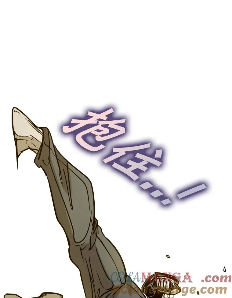 323.友谊赛 第33页