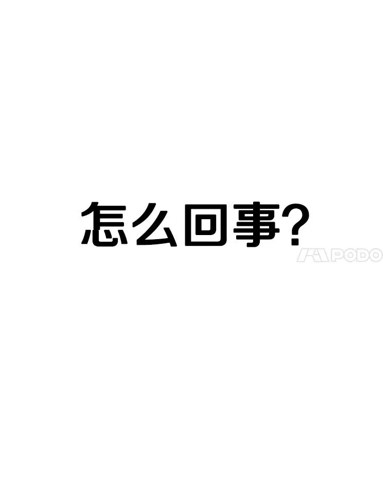 323.友谊赛 第38页