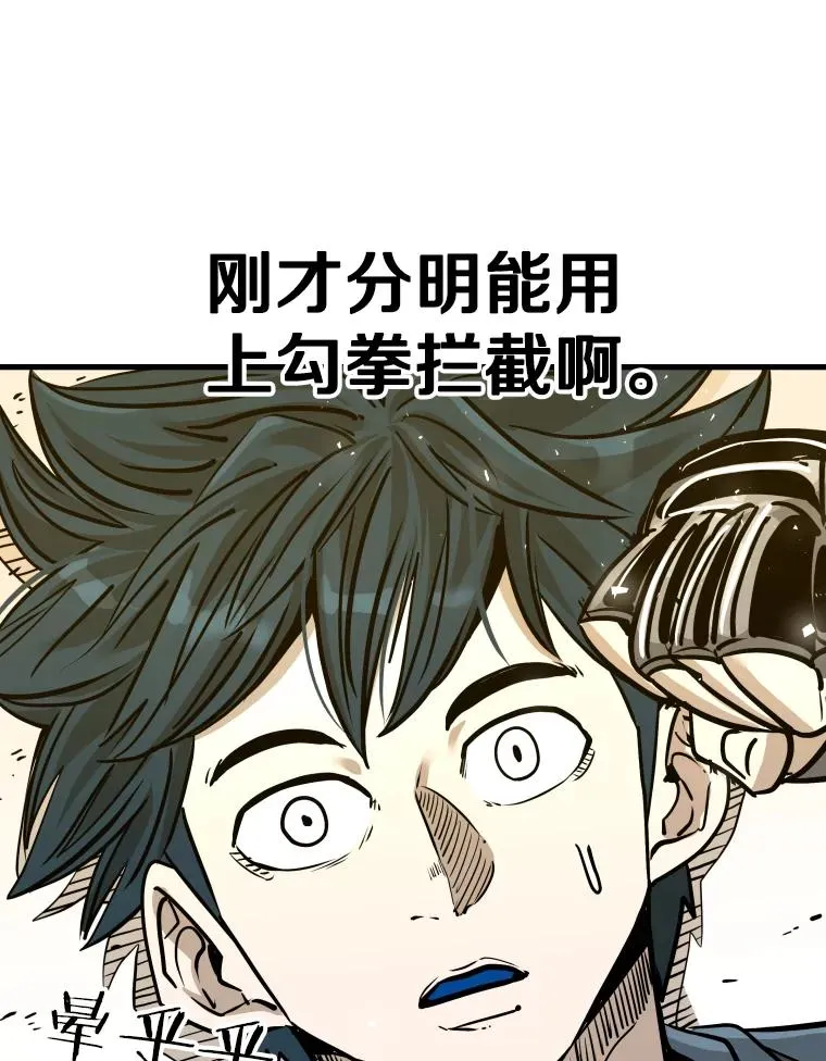 323.友谊赛 第39页