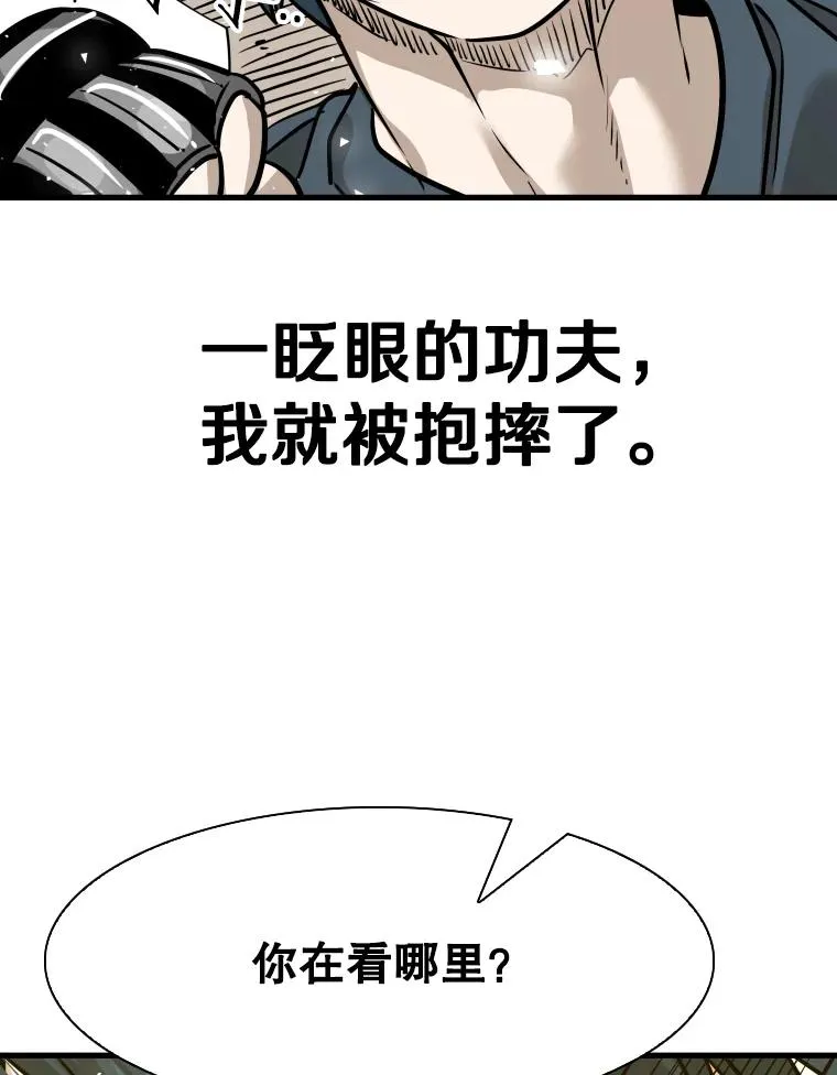 323.友谊赛 第40页