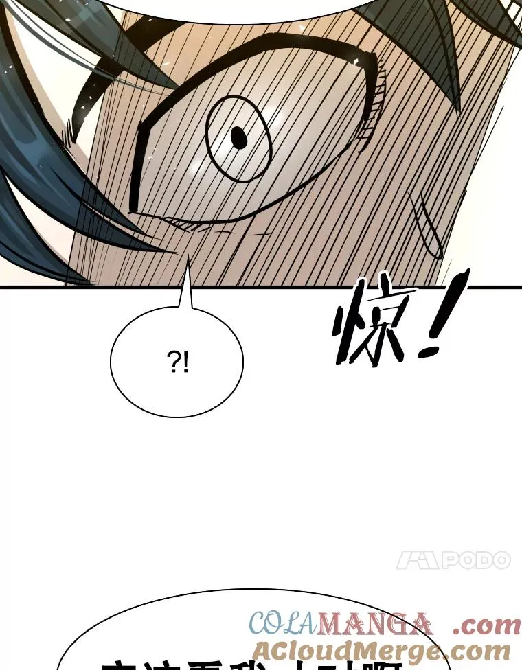 323.友谊赛 第41页