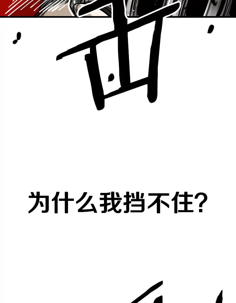323.友谊赛 第47页
