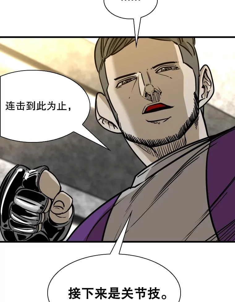 323.友谊赛 第50页