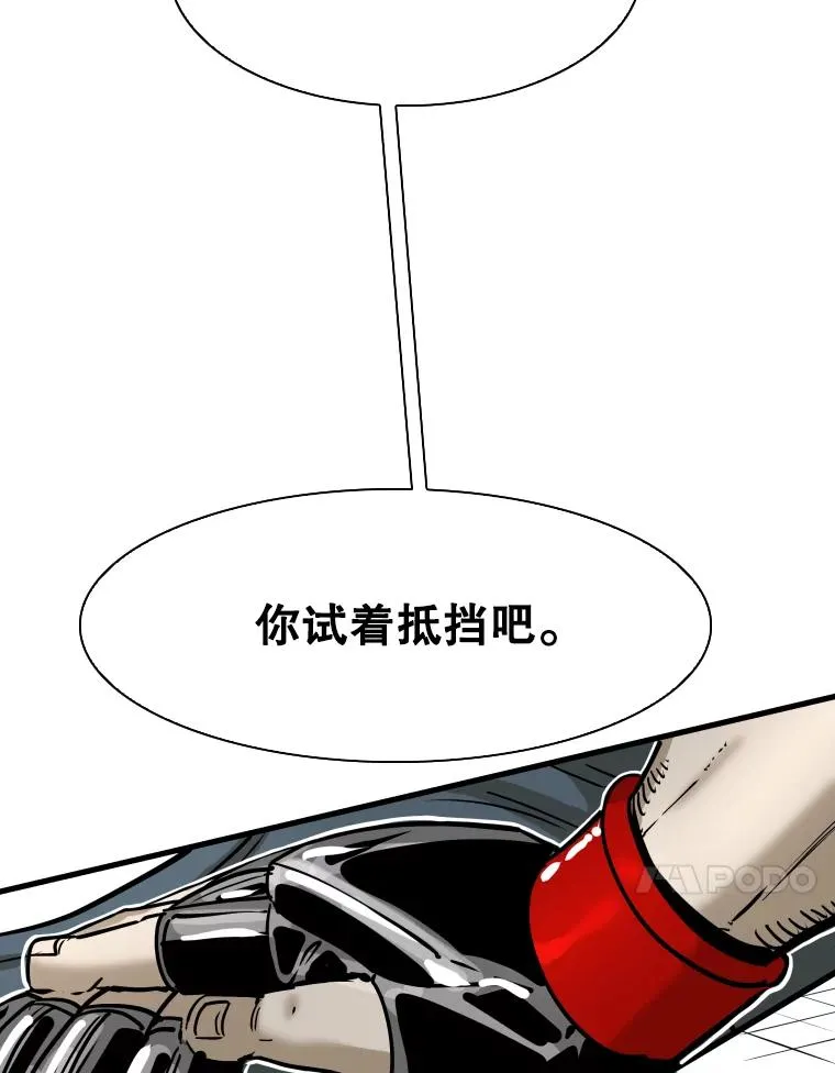323.友谊赛 第51页