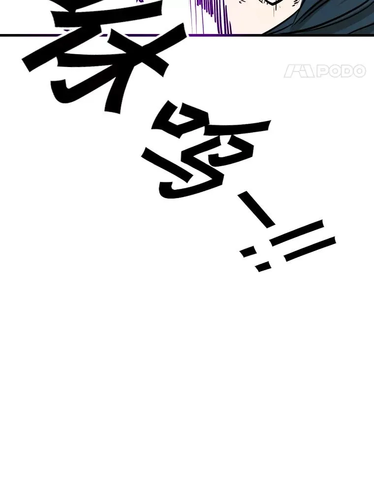 323.友谊赛 第55页