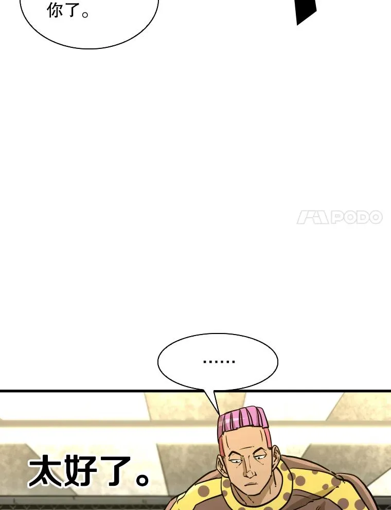 323.友谊赛 第58页