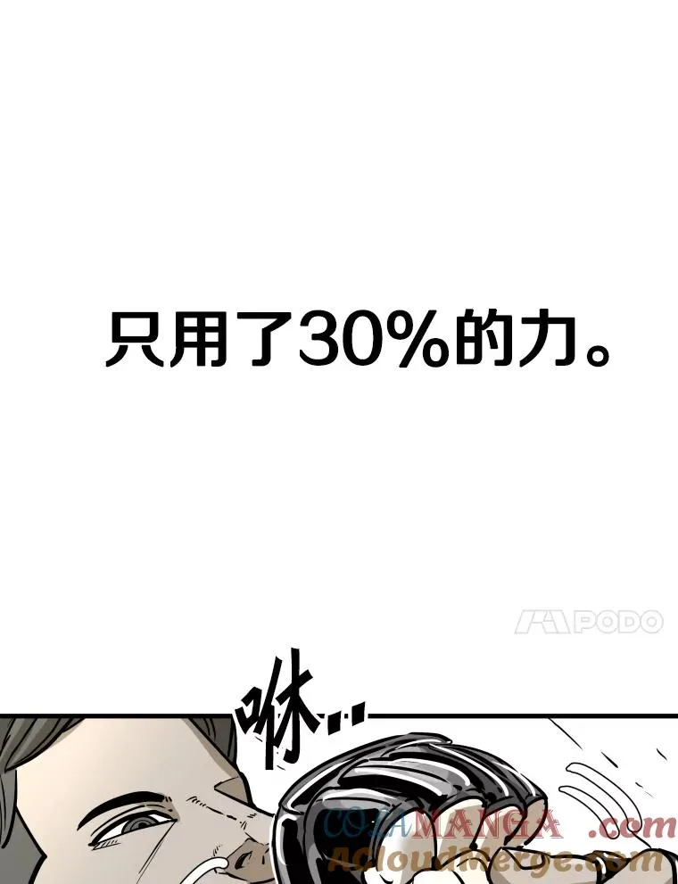 323.友谊赛 第61页