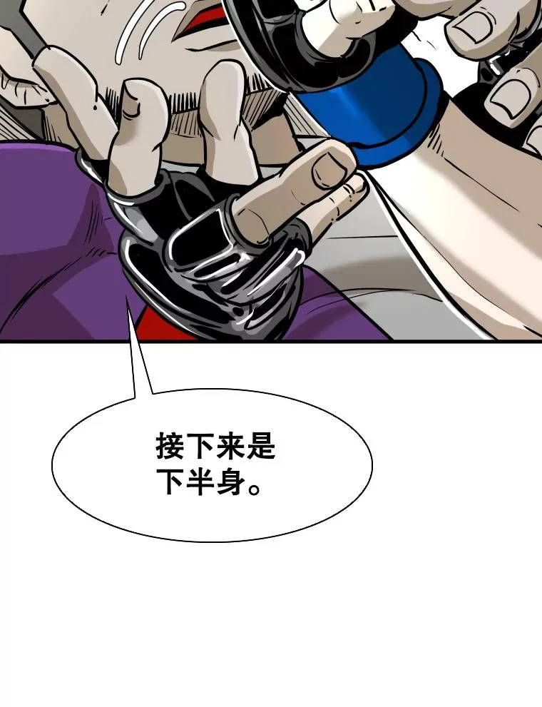 323.友谊赛 第62页