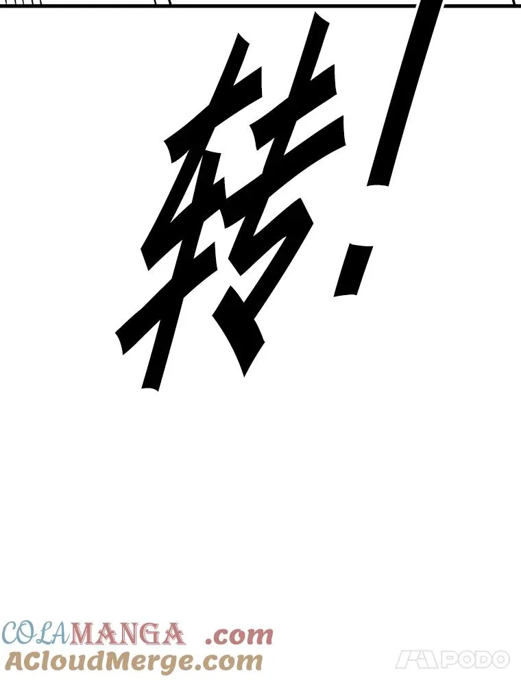 323.友谊赛 第65页