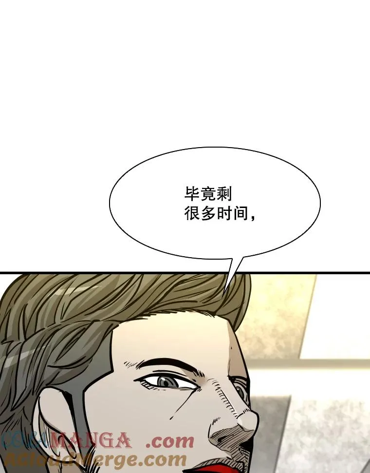 323.友谊赛 第73页