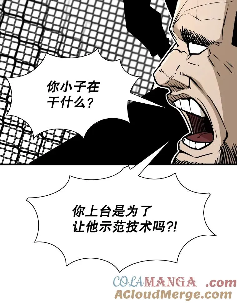 323.友谊赛 第77页