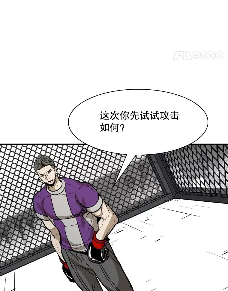 323.友谊赛 第78页