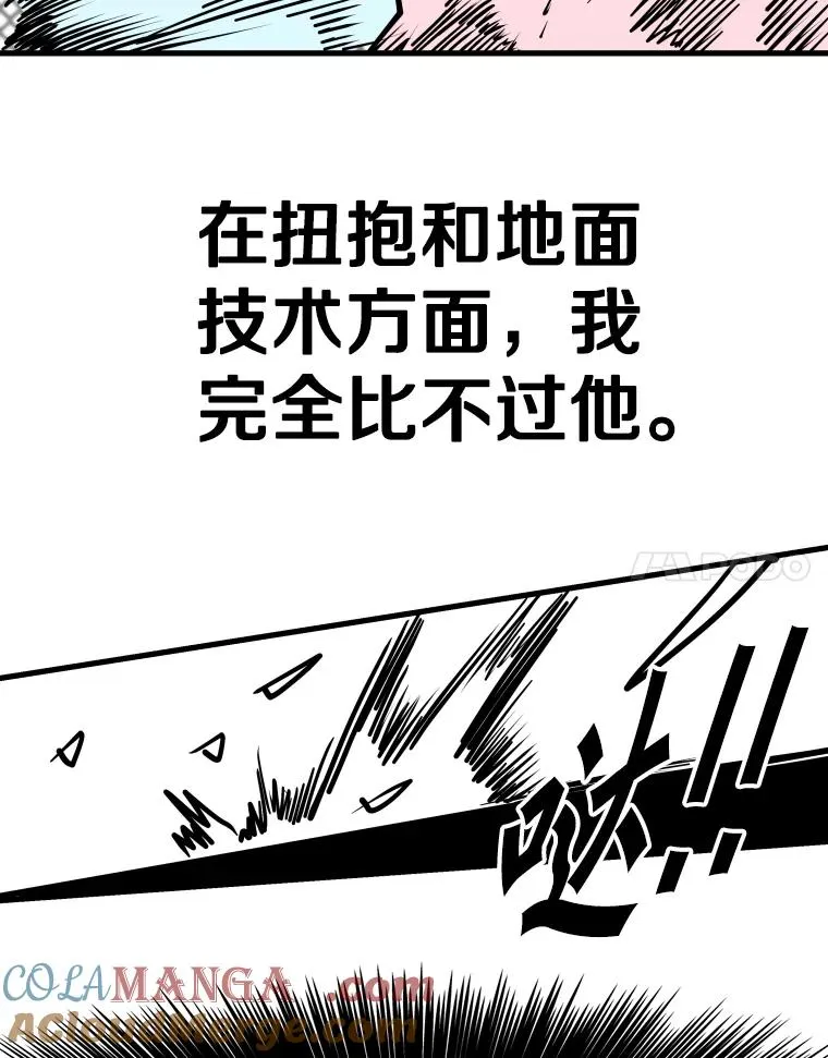 323.友谊赛 第81页