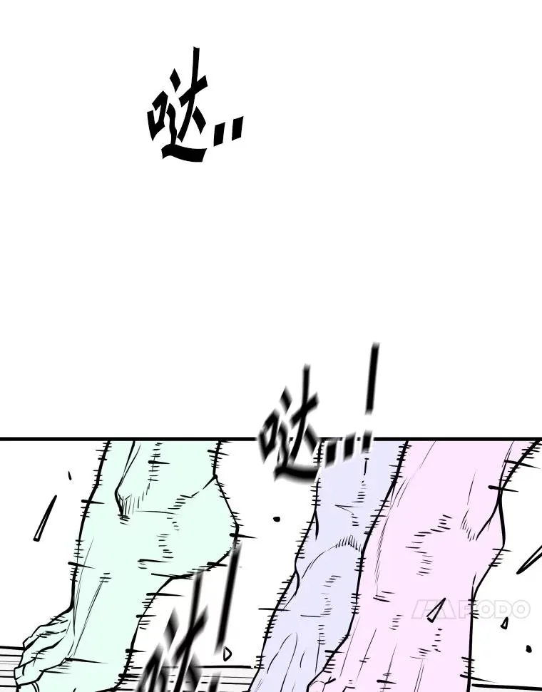323.友谊赛 第84页