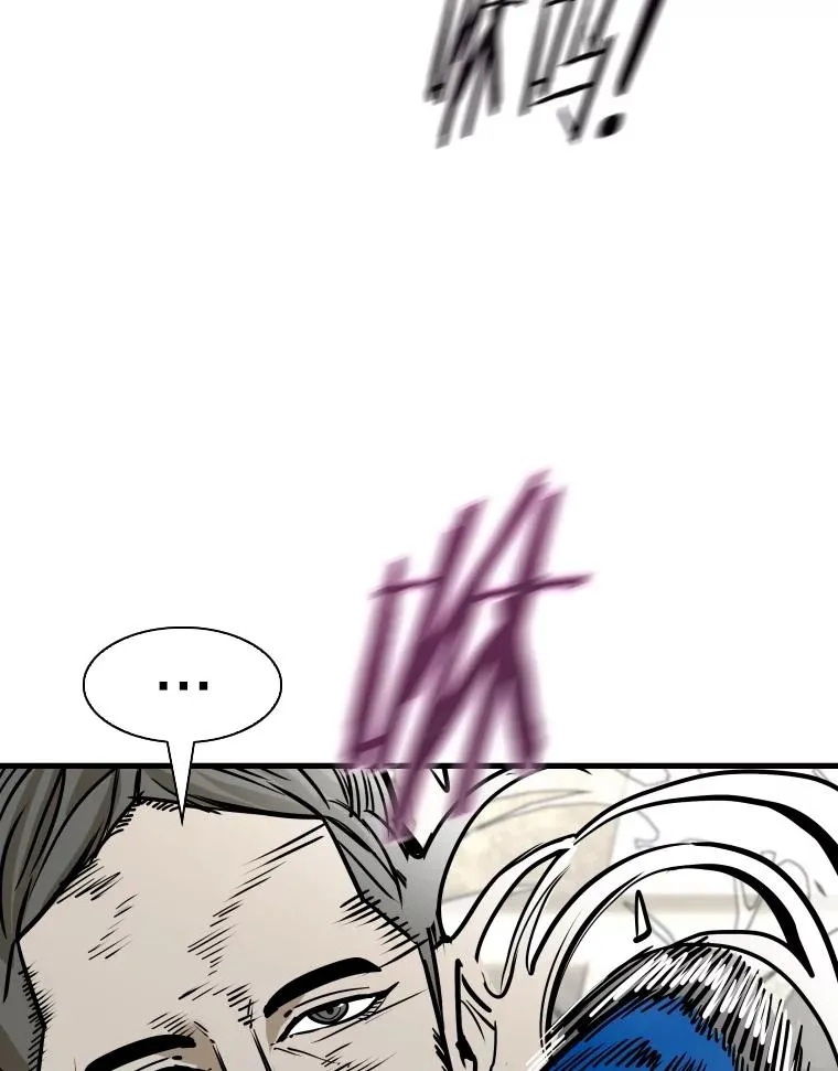 323.友谊赛 第87页