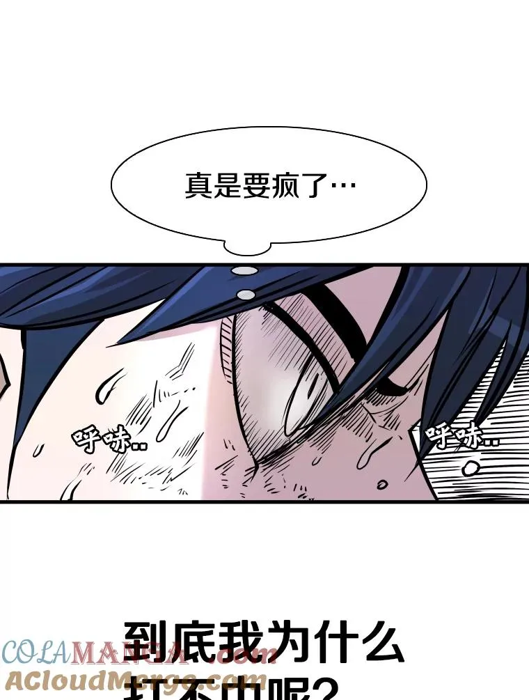 323.友谊赛 第89页
