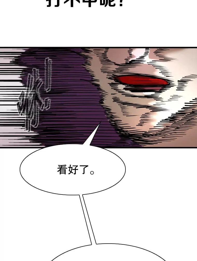 323.友谊赛 第90页