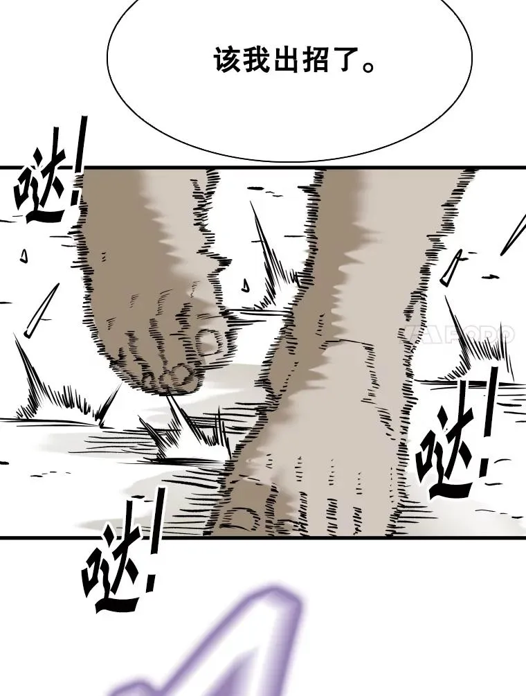 323.友谊赛 第91页