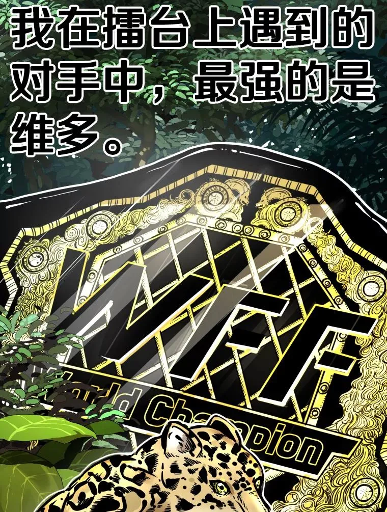 323.友谊赛 第99页
